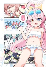 BlueYon! Archive Vol.5 BY Skirthike