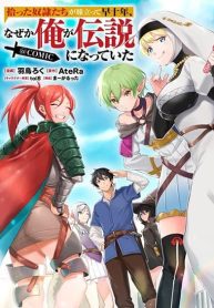 Hirotta Dorei-tachi ga Tabidatte Haya Juunen, Nazeka Ore ga Densetsu ni Natteita @COMIC