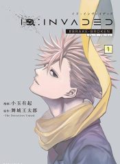 ID INVADED Ido Invueideddo #BRAKE BROKEN