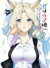 Kimi wa Uma Musume IF Uma Musume ni Natte Shimatta Trainer no Hanashi