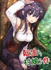 Tensei Shitara Mura Musume Datta