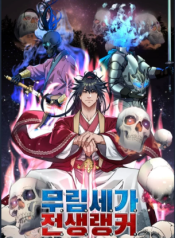 The Reborn Ranker Chronicles