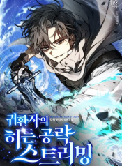 The Returnee’s Hidden Strategy Stream