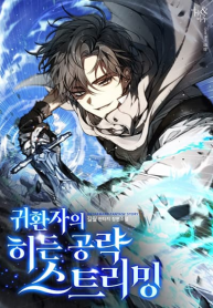 The Returnee’s Hidden Strategy Stream