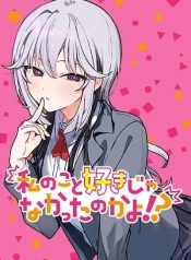 Watashi no Koto Suki ja Nakatta no ka yo!