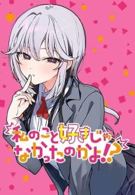 Watashi no Koto Suki ja Nakatta no ka yo!