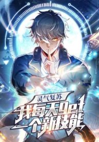 Aura Recovery-I Get a New Skill Everyday