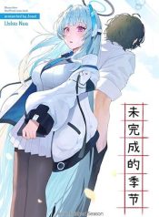 Blue Archive An Unfinished Season By Josal