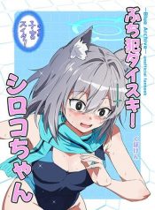 Blue Archive Buchi Han Daisuki! Shiroko-chan By donkubota1