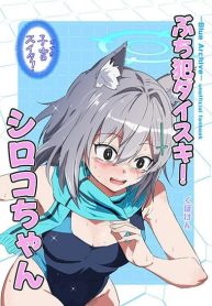 Blue Archive Buchi Han Daisuki! Shiroko-chan By donkubota1