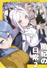 Blue Archive Fu-ki no Nichijou 2 By umiHAL
