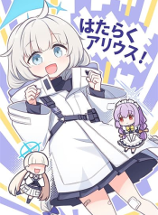 Blue Archive Hataraku Arius! By Tenmon Harada