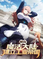 Forging An Industrial Empire In A Magical World