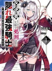 Hangyakusha to Shite Oukoku de Shokei Sareta Kakure Saikyu Kishi