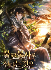 Immortal’s Way of Life