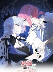 Love Gives Me Superpowers