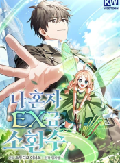 Only I Have an EX-Grade Summon