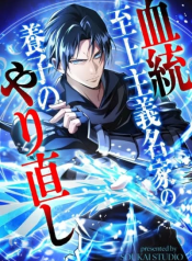 Return of the Adopted Child in a World of Bloodline Supremacy