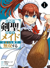 Saikyou no Kensei, Bishoujo Maid ni Tensei Shi Houki de Musou Suru
