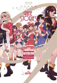 Shoujo☆Kageki Revue Starlight Comic Anthology Nine Stories