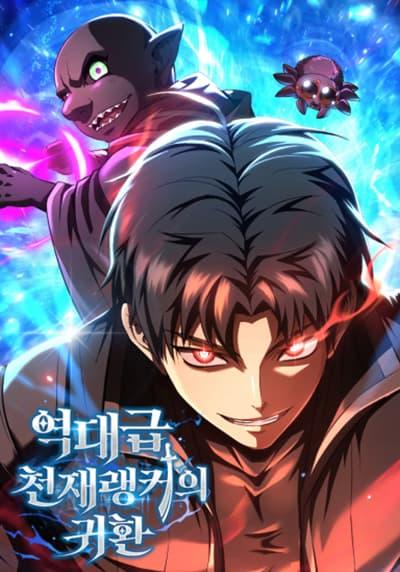 The Return of the Unrivaled Genius Ranker