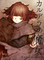 A Witch of Caldera