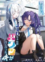 Blue Archive Kinkyuu Kaigi Yuuka-chan no Pantsu ga Nakunatta Ke By Matsushika