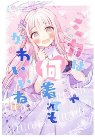 Blue Archive Mika, You are always cuuute! By Saishoku Heroine