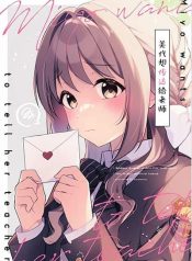 Blue Archive Miyo Wants to Tell Her Teacher By Peke