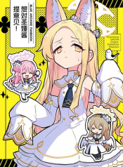 Blue Archive Seia-chan ni Monomoushitai By Girotin