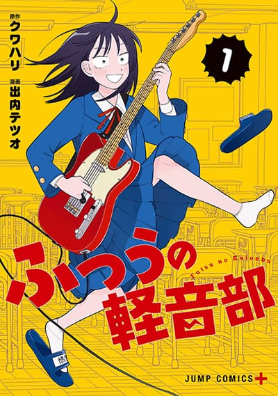 Girl Meets Rock! 8 แปลไทย - Manga-Lc - อ่านมังงะ อ่านการ์ตูน แปลไทย
