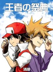 Pokémon Festival of Champions