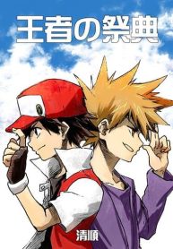 Pokémon Festival of Champions