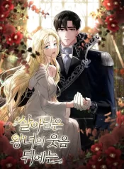 Behind-the-Laughter-of-the-Surviving-Princess