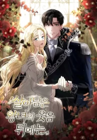 Behind-the-Laughter-of-the-Surviving-Princess