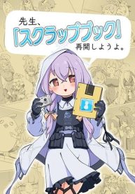 Blue Archive Sensei Scrapbook Saikai Shiyou yo By Sonicsagoshi
