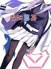 Blue Archive Tore Gao By Banjimas
