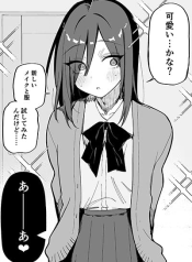 Josou ni Hamatta Kareshi to Hameta Kanojo