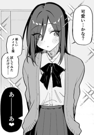 Josou ni Hamatta Kareshi to Hameta Kanojo