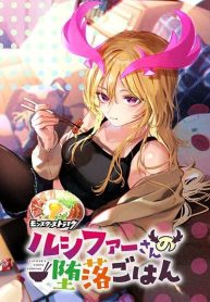 Lucifer-san no Daraku Gohan