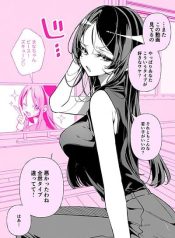 Oshi ga Kawaii Sugiru Kudan