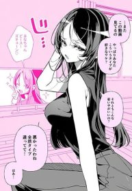 Oshi ga Kawaii Sugiru Kudan