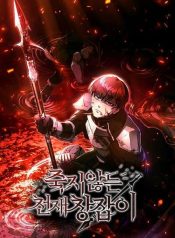 The Immortal Genius Spearman