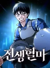 blood-demon-reincarnation-unluckiest-mc-ever-plot-is-about-v0-1pdcwyr54wpf1