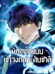 download