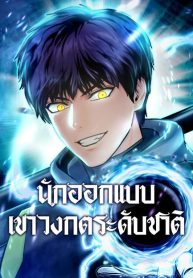download