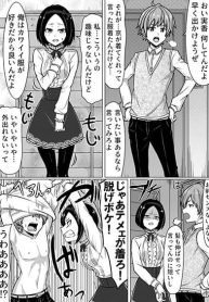 A Couple That Says What They Want To