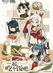 Arknights Sui’s Daily Slices