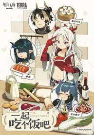 Arknights Sui’s Daily Slices