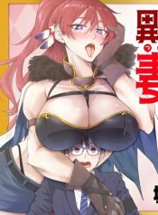 Isekai Gourmet Tsumamigui